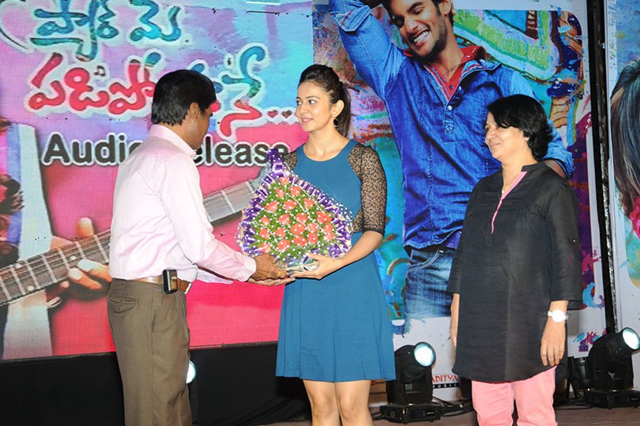 Pyaar-Mein-Padipoyane-Audio-Launch